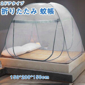 ᒠ eg^b` ᒠeg  Q hh~ zR   ܂肽ݎ ^b`ᒠ ȒP[ Jf ΍ XL[glbg  ނ ȒP Q쏜 ʕt 150×200×1