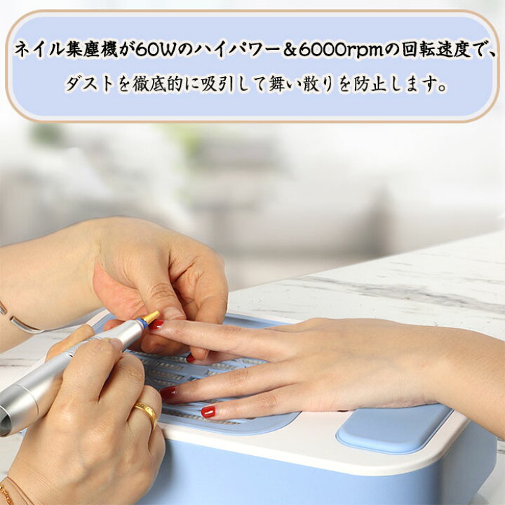楽天市場】【プチトル コードレス ネイル集塵機】 0～6000rpm吸力無 