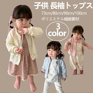 q gbvX xr[ LbY  gbvX J[fBK ̎q OJ h g tďH JWA |GXe@ۂƖ  [X  ؍  73 80 90 100