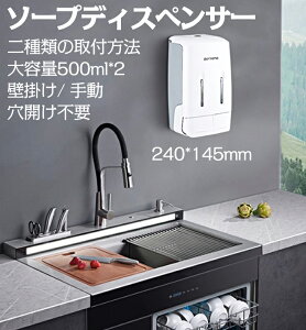 \[vfBXyT[ Ǌ| WF Xv[ |v{g {g fBXyT[ lߑւ{g 蓮 AR[ 1000ml 2AZbge 500ml*2 t Vv[ V[ WFfBXy