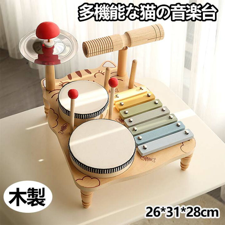 人気商品◇キッズドラムセット 幼児用 キッズ音楽器具 タンバリン付き 10in1 パーカッション木製ベビートイ 啓発知能開発早期教育教材 キシロフォン  誕生日 ハロウィン クリスマスギフト CZH131P409 - メルカリ 木製子供用ドラムセット おもちゃ打楽器 3歳〜 指先発達教育 幼児向け楽器セット 誕生日プレゼント 音楽遊び リズム感育成 初めての
