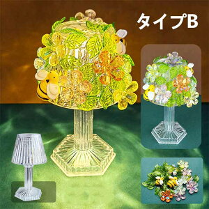  UCNv DIY Cg iCgCg Cg xbhTChv HLbg |Lbg 킢 NX^e[uv eqvO Lbg ̎q v[