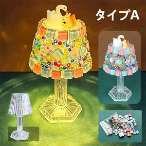  UCNv DIY Cg iCgCg Cg xbhTChv HLbg |Lbg 킢 NX^e[uv eqvO Lbg ̎q v[