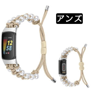 Fitbit Charge 6 対応 腕時計バンド 編みベルト 交換用 ベルト 編組バンド ナイロン パール 着替えストラップ スマートウォッチ ベルト 交換バンド 交換用 fitbit charge 5 トラッカー 軽量 Fitbit Charge