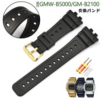 楽天市場】gmw b5000 ベルトの通販