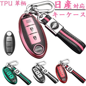 L[P[X Y Ή X}[g L[P[X L[Jo[ L[z_[ 2 3 {^ NISSAN ԗp  TPU v _炩 Y L[P[X Zi GOh XJCC }[` L[u m[g