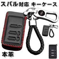 楽天市場】sti アクセスキーカバーの通販