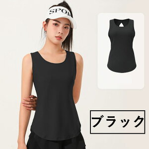 タンクトップ レディース ネック タンクトップ ノースリーブ レディース スポブラ フィットネスウェア トレーニングウェア 一体型 無地 伸縮性 肌ざり良い 通勤 着?せ 薄手 春夏秋 キャミソ