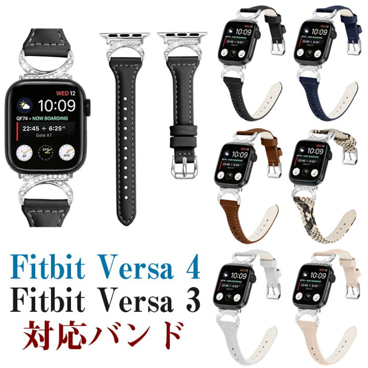 楽天市場】Fitbit Versa 4 交換ベルト Fitbit Versa 3 本革バンド 