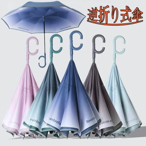 P tP t܂莮 Of[V ϕ v  Jp UVJbg Ռ ՔM jp MǑ΍ 䕗Ή ~JG߂ɑ劈