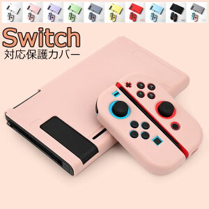 Nintendo Switch Ή یJo[ ̎ SʕیP[X ϋv LYh~ Ռz EȒP C菝h~ O\ 