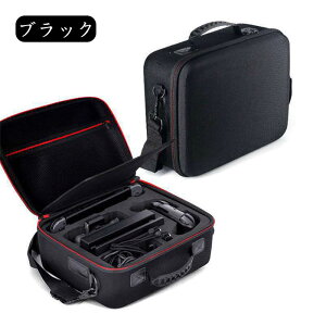 Switch 用 収納ケース ゲーム本体 ケース ゲーム本体 用 収納バッグ 対応 オールインワン バッグ キャリング ケース 全面保護耐衝撃 大容量 カード コントローラー ドック全部収納可能