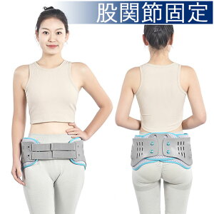 Ҋ֐ߌŒu[X Ҋ֐ߑ Ҋ֐ߑ̕ی Ҋ֐߃T|[gu[Xnɘapナnr