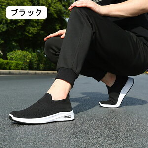 Y Xj[J[ Xb| RȂ 㗚 l V[Y EH[LOV[Y jOV[Y y ʋC ₷ ʋ ʊw 24.5cm-27.0cm