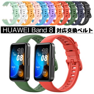 HUAWEI Band 8 Ή xg oh X}[gEHb` oh Vv rv VR \tg HUAWEI X}[gEHb` oh voh rvxg ʋ ʊw ^ \ e