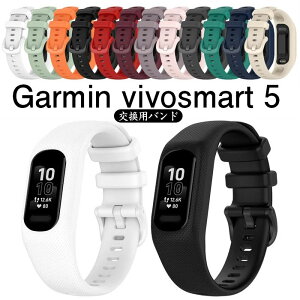 Garmin vivosmart 5��p�o���h �����p���x�� �V���R���x���g �h�� �E���ȒP �Ռ��z�� ���߉\ vivosmart�����p�X�g���b�v
