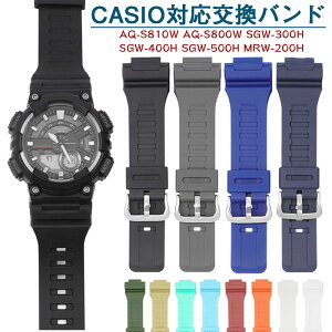 JVI Kp pxg Casio AQ-S810W AQ-S800W SGW-300H SGW-400H SGW-500H MRW-200H AE-1000W AE-1200 AE-1300 W-S200H W-800H W-216H W-735H F-180WH W-215 AEQ-110W Ή X}[gEHb` X|[c oh