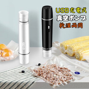 ^|v ^󒊏o@ USB[d 莝 60Kpaz y gѕ֗ ^|v@ RpNg gѕ֗ ƒp^sp^nCLOp