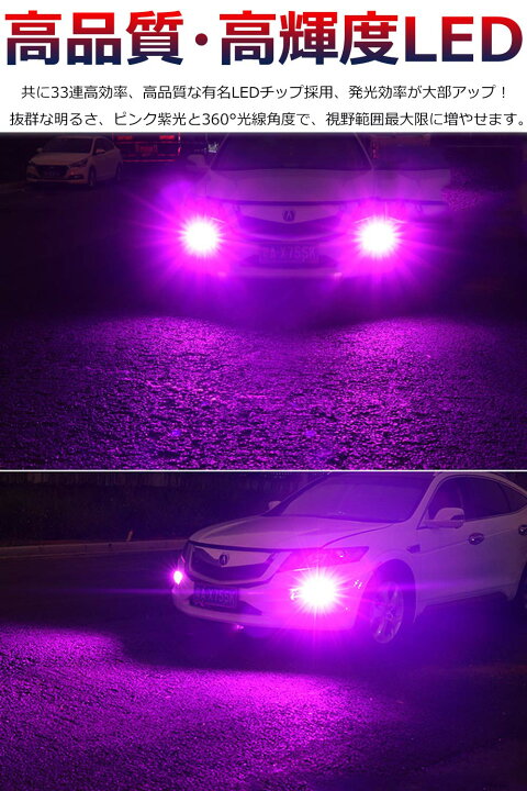 楽天市場】H8/H9/H11/H16 LED フォグランプ 高輝度 5730 LEDチップ搭載 