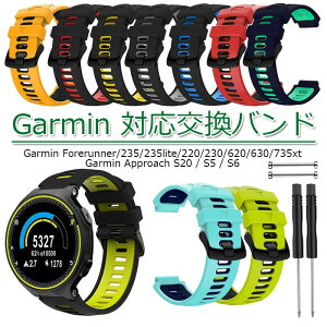 Garmin �p �V���R���������x���g 22mm Forerunner/235/235lite/220/230/620/630/735xt �K�p �_�炩 �^���^ �x���g �ϋv�� �h���h�� �ȒP��t ���߉\ �ʋC���x���g �j���ʗp Garmin ���F�I��