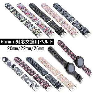 Garmin Fenix5Plus/fenix5S/Fenix5X シリコン素材 通気 着替え ストラップ スマートウォッチ ベルト時計バンド サイズ調整 軽量 20mm/22mm/26mm