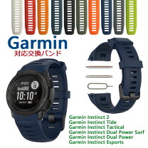 楽天市場】garmin instinct dual power surf edition ベルトの通販