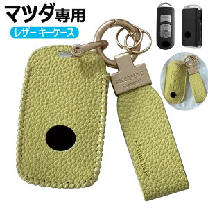 �}�c�_�p �L�[�P�[�X �V�^ CX-80 �X�}�[�g�L�[�P�[�X CX8 CX5 CX30 MX30 MAZDA3 �}�c�_6 CX60 CX80 �L�[�J�o�[ �}�c�_3 MAZDA3�t�@�X�g�o�b�N ND���[�h�X�^�[ �L�[�V�F�� 3�{�^�� ���U�[ �V�^�}�c�_ �X�}�[