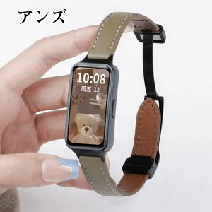 huawei band 10 9 8 対応 バンド 交換バンド 本革 マグネット 磁器吸着 レディース メンズ ファーウェイバンド8 ベルト スマートウォッチ 交換ベルト 替えベルト ファーウェイ バンド10/9/8/NFC交換