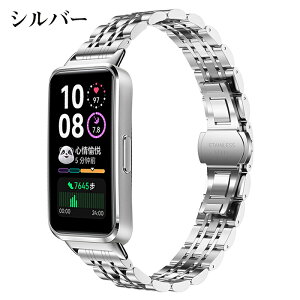 huawei Band 9/8 Ή xg  oh HUAWEI Band 10/9/8/NFC pxg  XeX oh rvoh t@[EFCoh xg huawei band 8 xgp t@[EFC oh X}