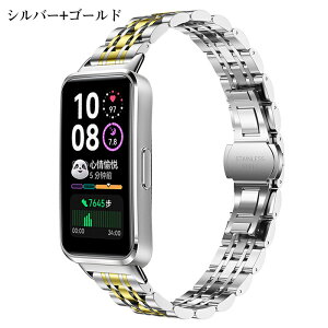 huawei Band 9/8 Ή xg  oh HUAWEI Band 10/9/8/NFC pxg  XeX oh rvoh t@[EFCoh xg huawei band 8 xgp t@[EFC oh X}