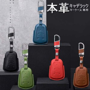 LfbNp X}[g L[P[X L[Jo[ IV G肢  L[z_[ Cadillac XT5 ATSL XTS CT6 SRX ATS CTS RL[ P[X ԗp N[Wz[XU[ {v