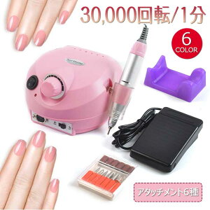 dlCt@C WFlC̃It 30000RPM/ dt@Ch t] 6rbgt dlCPAZbg