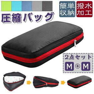 ���k�o�b�O ���s���k���[�o�b�O �ߗވ��k�o�b�O �g���x�����k�o�b�O �t�@�X�i�[���k �ߗރX�y�[�X50���ߖ� ���[�o�b�O �ߗގd���� �y�� �h�� ��e�� ���s �o�� �ߗގ��[ �W�b�p�[ �ȒP���k 2