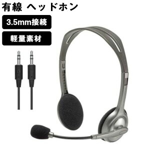 wbhZbg XeI 3.5mmڑ mCYLZO }CN y wbhtH windows mac Chrome e[N [g[N Webc