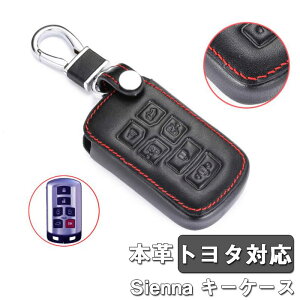 g^ pX}[g L[P[X L[z_[ L[Jo[ 6{^  SIENNAL[P[X U[ L[P[X 6{^ TOYOTA SIENNA VGi 2011-2018N ی L[P[X g^ L[z_[