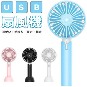 USB@  USB  ߓd @nfBt@ 莝 킢 É ^ ~j@ 莝^ gѐ@ USBt@  RpNg ֗ y MǑ΍ nfB@ v[