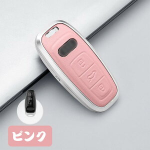 �A�E�f�B ��p �X�}�[�g�L�[�P�[�X �L�[�P�[�X �L�[�z���_�[ �L�[�J�o�[ ���� �A���~����+���v Audi�p �V�^ TT A3 A6 S3 RS3 A8 A8L Q5 SQ5 S6 RS6 Q7 R8 A8L���ɓK�� �L�[�P�[�X�A�E�f�B �L�[�z���_�[