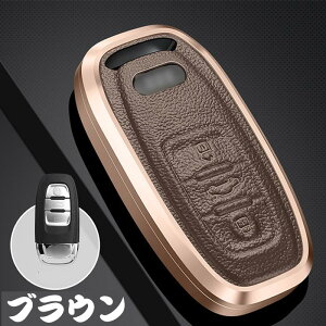 �A�E�f�B ��p �X�}�[�g�L�[�P�[�X �L�[�P�[�X �L�[�z���_�[ �L�[�J�o�[ �~����+���v 3�{�^�� �A�E�f�B ��p�݌v Audi TT R8 A3 S3 A4 8K A5 8T S5 A6 S6 C7 A6L���ɓK�p �L�[�P�[�X�A�E�f�B �L�[�z���_�[