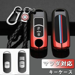 z_p X}[gL[P[X L[P[X L[z_[ L[Jo[  MAZDAԗp X}[gL[P[X L[Jo[ 2{^3{^  }c_ L[Jo[ L[z_[ CX-5 CX-8 CX-3 MPV 