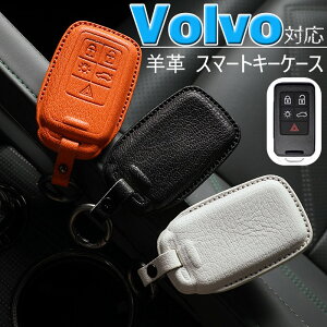 �{���{ ��p �L�[�J�o�[ �L�[�z���_�[ �L�[�P�[�X 5�{�^�� Volvo �{���{��p�݌v ���� �r�v �{���{ VOLVOVOLVO V40 V60 XC60 S80 S60L���ɓK�p �X�}�[�g�L�[�P�[�X �L�[�z���_�[ �A�N�Z�T���[