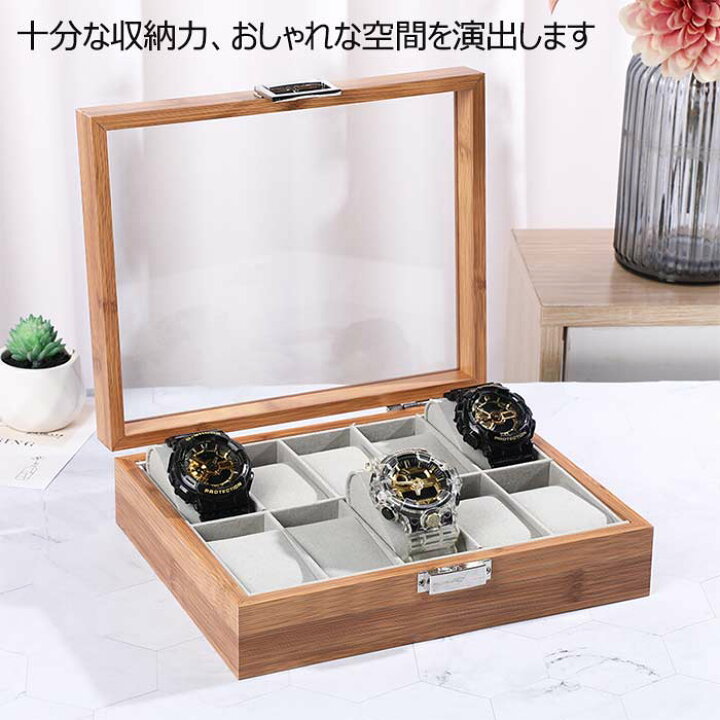 楽天市場】腕時計ケース 6本 10本 12本腕時計収納ケース 木製+ガラス天 