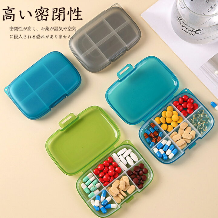 楽天市場】ピルケース 携帯用 薬ケース （3色1セット）ミニ薬ケース 6 