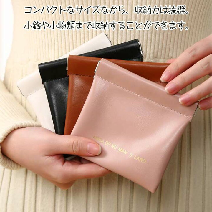 楽天市場】イヤホンポーチ マグネットポーチ (同色2個セット) PU ミニ 