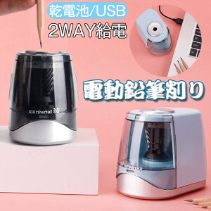 M dM ҂ 6-8mmM OiK̐c撲 dr/USB fbTM w FM fbT p q l p  킢 M d ҂