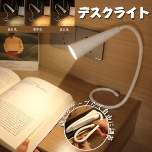 fXNCg Ǐ ǏCg LEDv USB[d 3iKF iK d Ǐ X^h X^hCg lbNCg ˂ˋȂ 郉Cg Ǐ RpNg 