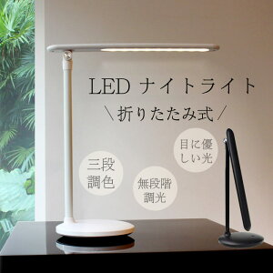 fXNCg ܂肽 dCX^h ドCg 邢 ledCg iK 3iKF px߉\ Px X^hCg fXN Cg USBd dCX^h  ledfXNCg 