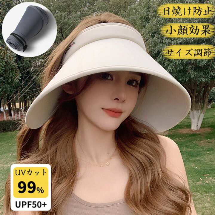 楽天市場】サンバイザー レディース 帽子 ハット UPF50 UVカット 