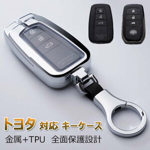 L[P[X g^ ԗp Toyota X}[gL[P[X L[Jo[ L[z_[ Toyota C-HR V^ NE 50n vEX 70J hN[U[ vh 150  V^nA[ 80n OG[X 