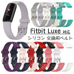 Fitbit�Ή� Luxe �����o���h �x���g �V���R�� �t�B�b�g�r�b�g Fitbit Luxe �x���g fitbit Luxe �t�B�b�g�r�b�g ���b�N�X �����x���g �V���R�� �_�� �X�|�[�c �t�B�b�g�r�b�g �o���h ������� ��������