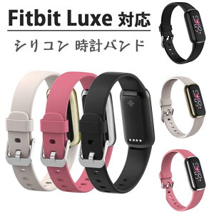 Fitbit Ή oh Fitbit Luxe xg gbJ[ VR ւXgbv X}[gEHb` oh Fitbit Luxe oh VR p fitbit luxe gbJ[ y Fitbit Luxe oh _